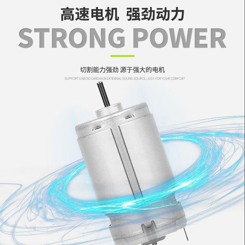 电剪刀裁布电动手持式充电裁剪机多功能剪子服装布料皮革小型