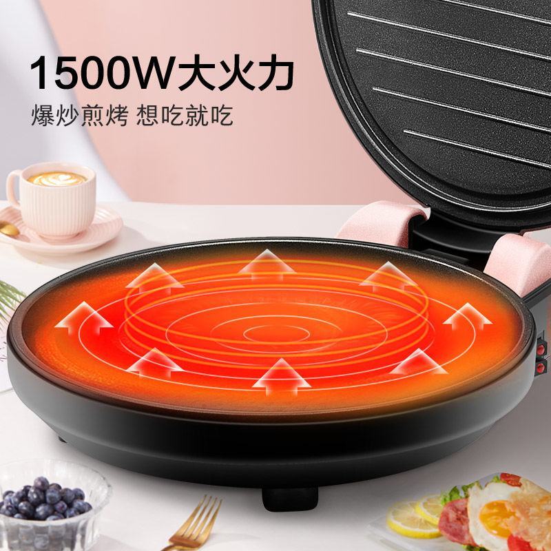 美的加大大号加深电饼铛双面加热电饼档煎烤机烙饼机大烤盘3