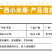 广西小米蕉农家自种小米蕉现摘发货软糯香甜一件代发