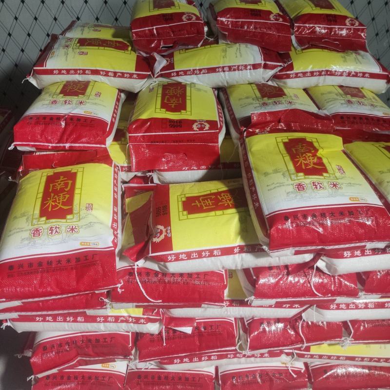 白翡大米，香飘万里！