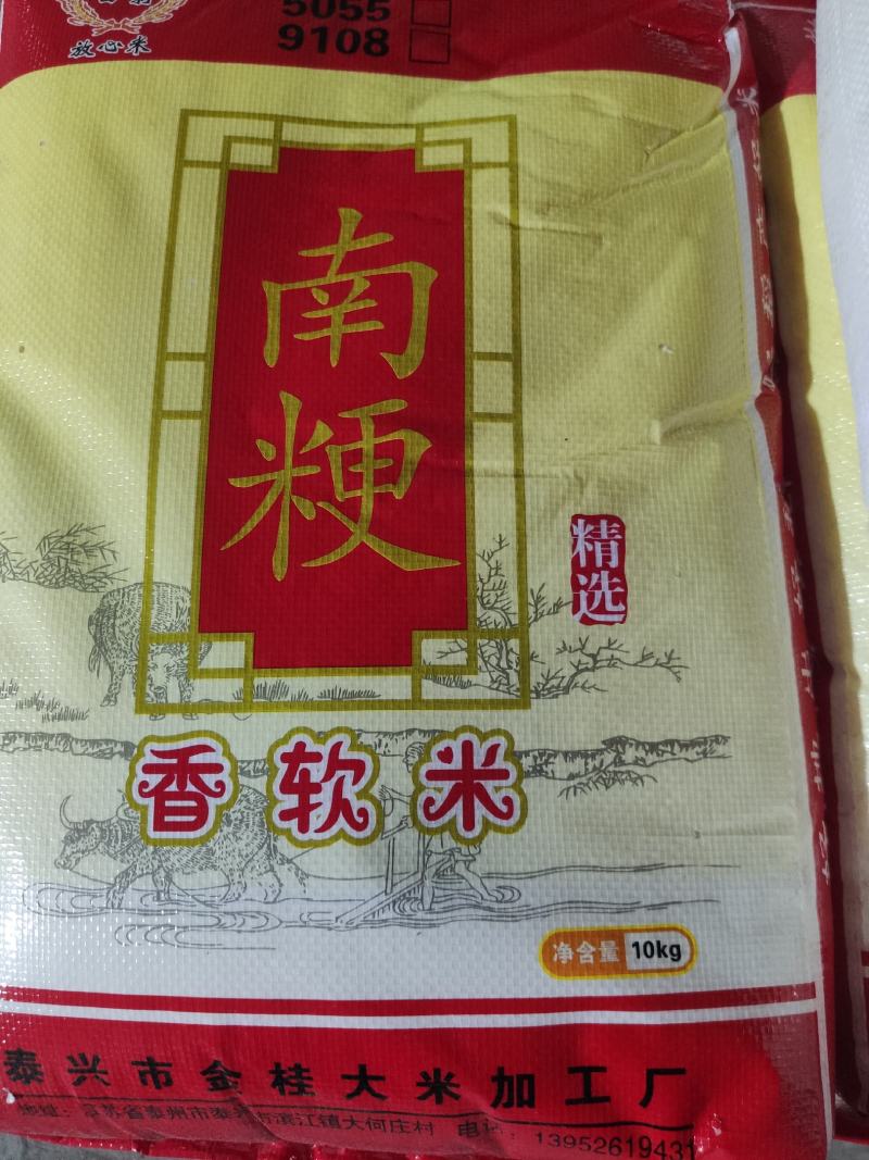 白翡大米，香飘万里！