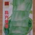 棒菜种子四川特色大棒菜春秋季农家种植薄皮棒菜种籽花叶芥菜