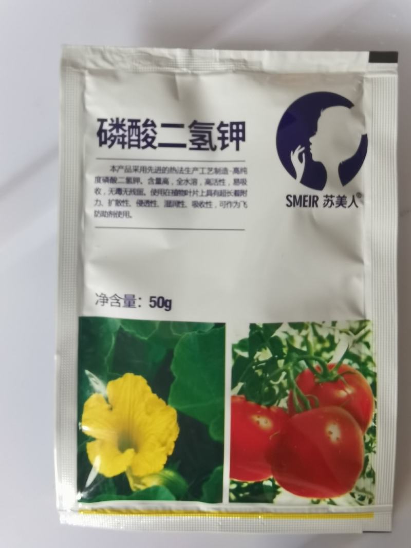 磷酸二氢钾保花促果促进花芽分化高纯度叶面肥磷钾肥