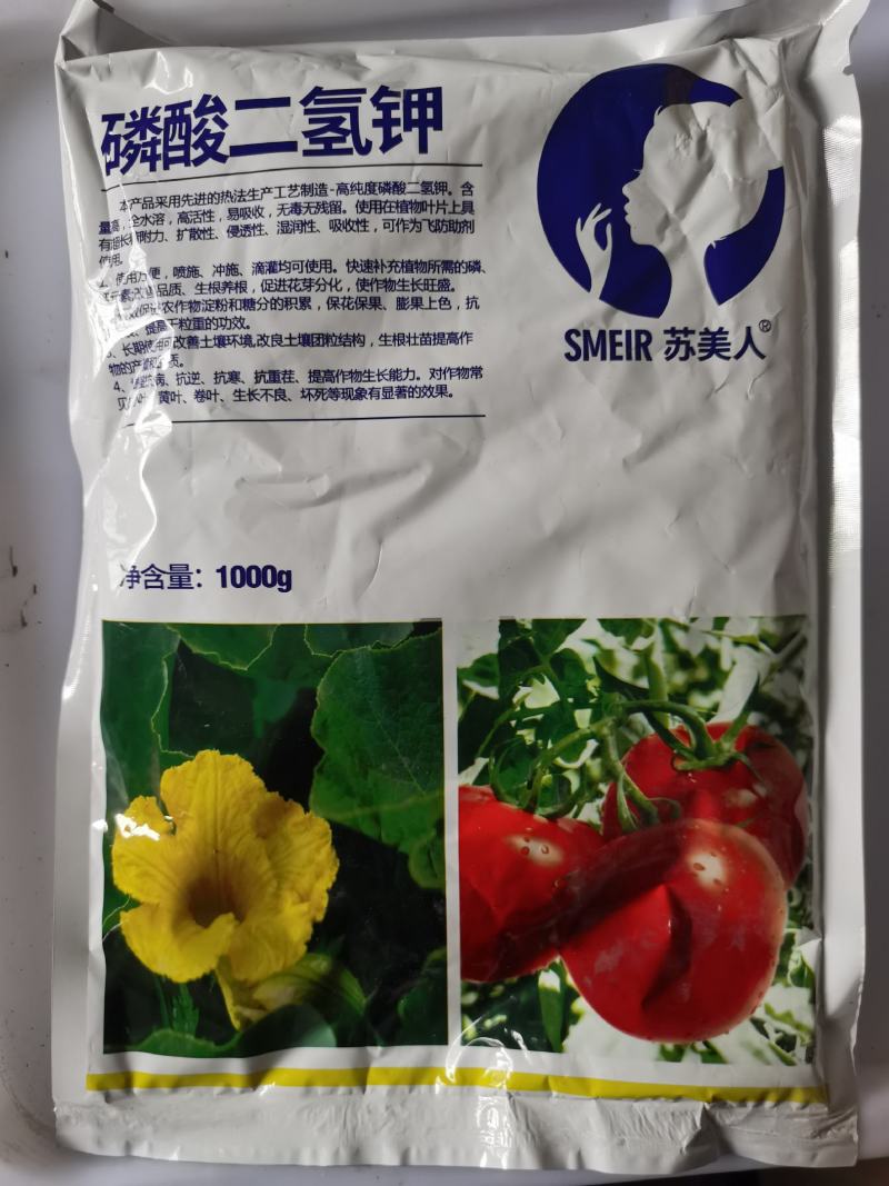磷酸二氢钾保花促果促进花芽分化高纯度叶面肥磷钾肥