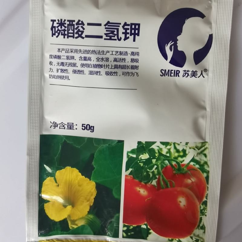 磷酸二氢钾保花促果促进花芽分化高纯度叶面肥磷钾肥