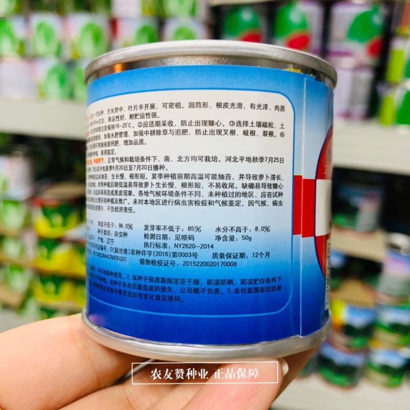 一代杂交白萝卜种子由韩国引进的杂交长白萝卜品种抗病