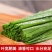 韭菜大量上市，现割现发，货源充足，欢迎采购