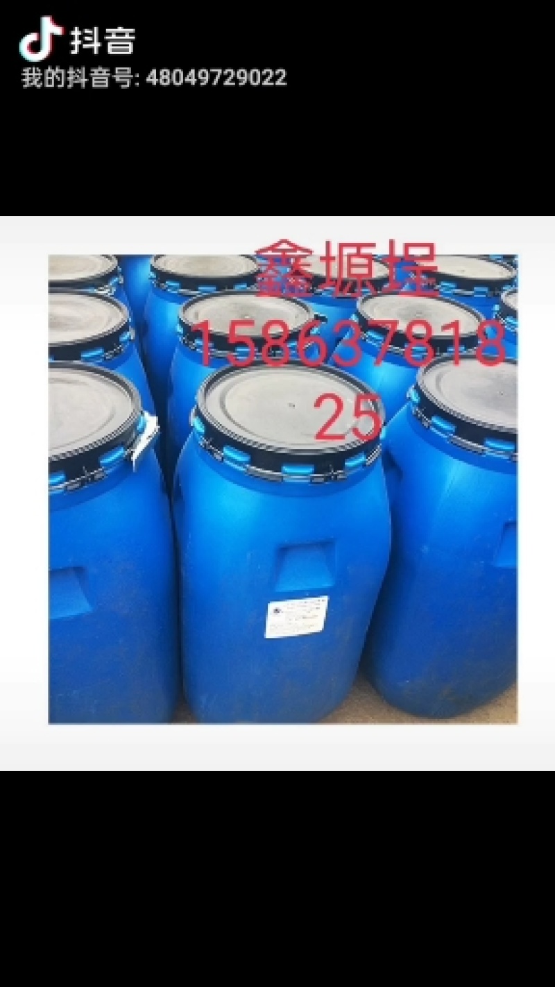 供应洗衣粉彩漂粉爆炸盐洗涤产品
