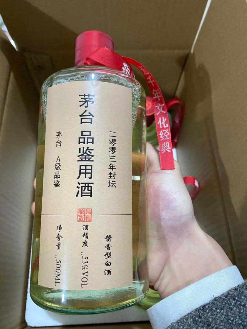 业务：OEM贴牌、代理、封坛、定制酒、原酒，各年份老酒