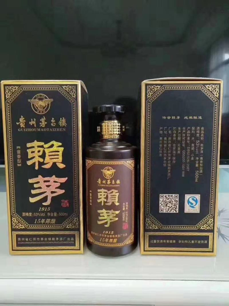 业务：OEM贴牌、代理、封坛、定制酒、原酒，各年份老酒