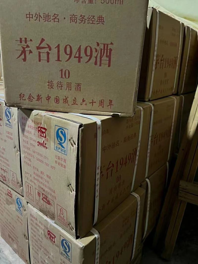 业务：OEM贴牌、代理、封坛、定制酒、原酒，各年份老酒