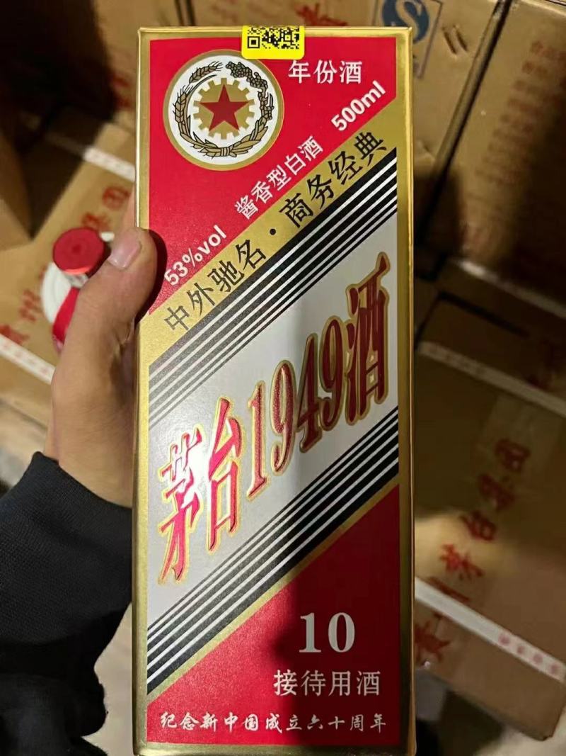 业务：OEM贴牌、代理、封坛、定制酒、原酒，各年份老酒