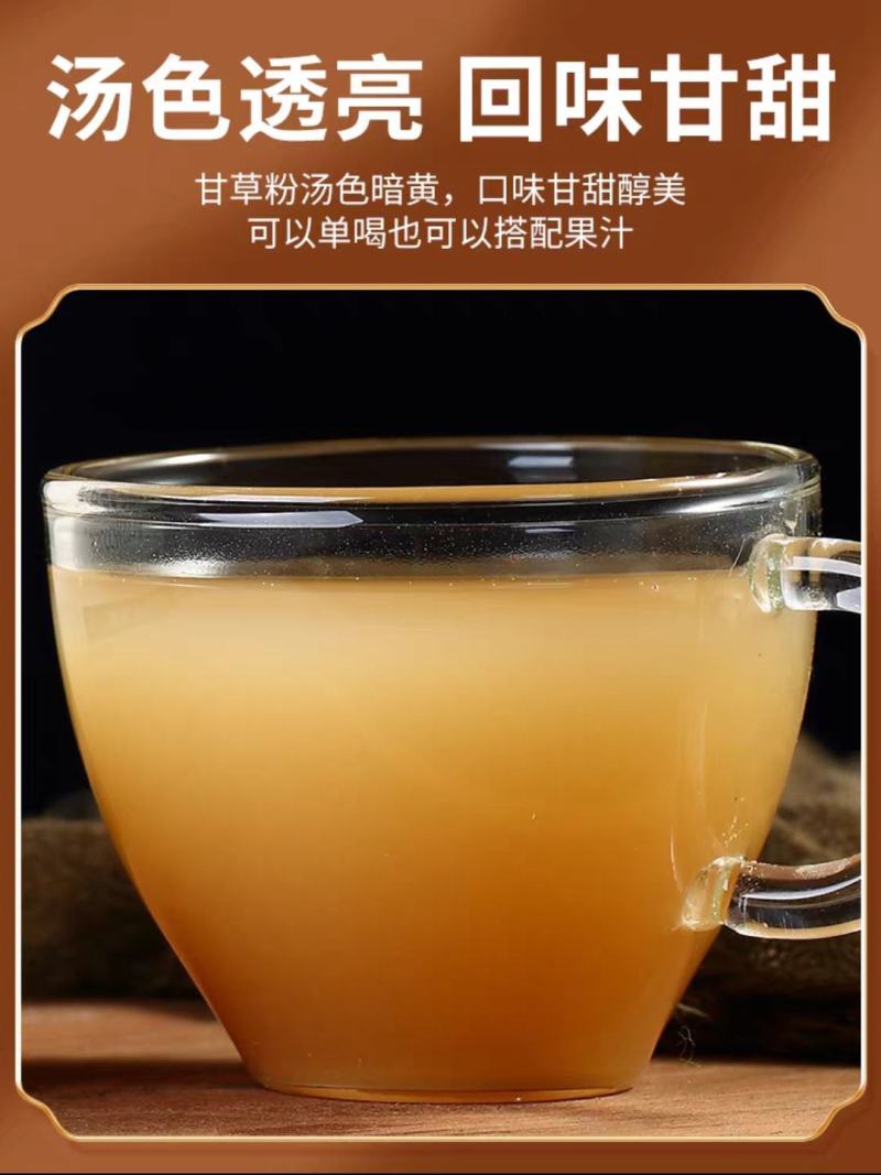 干草干草粉甘草打粉甘草粉量大从优干草中药材