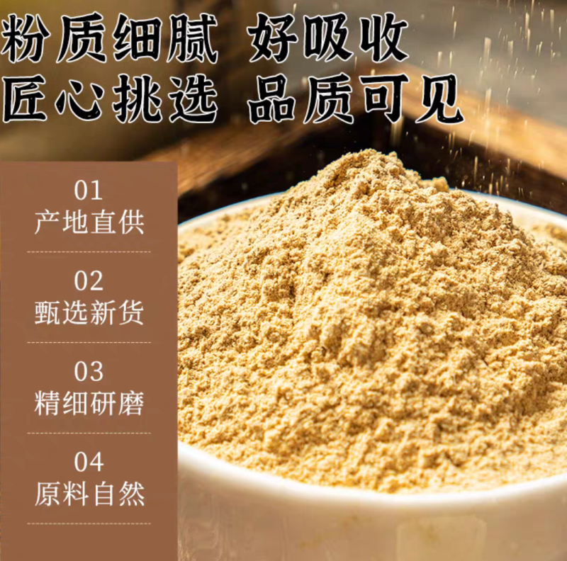 干草干草粉甘草打粉甘草粉量大从优干草中药材
