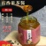 【厂家直发】集饮500g瓶装百香果酱茶酱冲饮果酱批发包邮