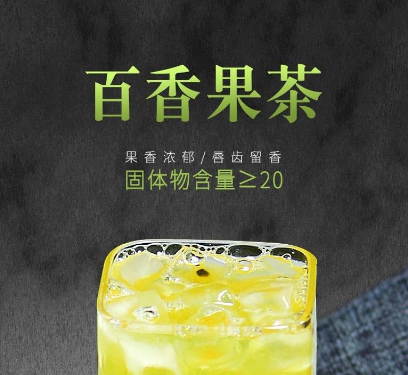 【厂家直发】集饮500g瓶装百香果酱茶酱冲饮果酱批发包邮