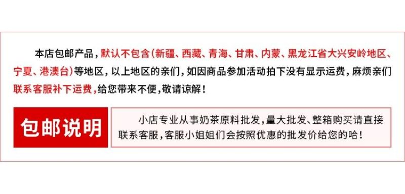 【厂家直发】集饮500g瓶装百香果酱茶酱冲饮果酱批发包邮