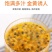 广西百香果原浆奶茶店专用冷冻百香果肉果汁果酱百香果酱
