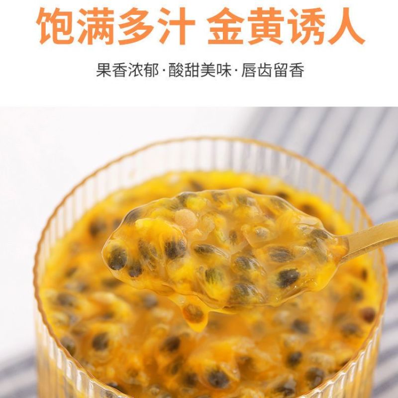 广西百香果原浆奶茶店专用冷冻百香果肉果汁果酱百香果酱