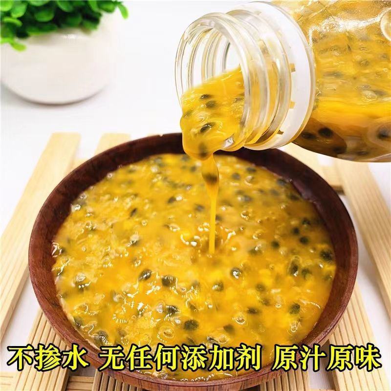 广西百香果原浆奶茶店专用冷冻百香果肉果汁果酱百香果酱