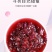 玫瑰酱400g云南食用玫瑰花酿桂花果酱冰粉专用玫瑰糖商用