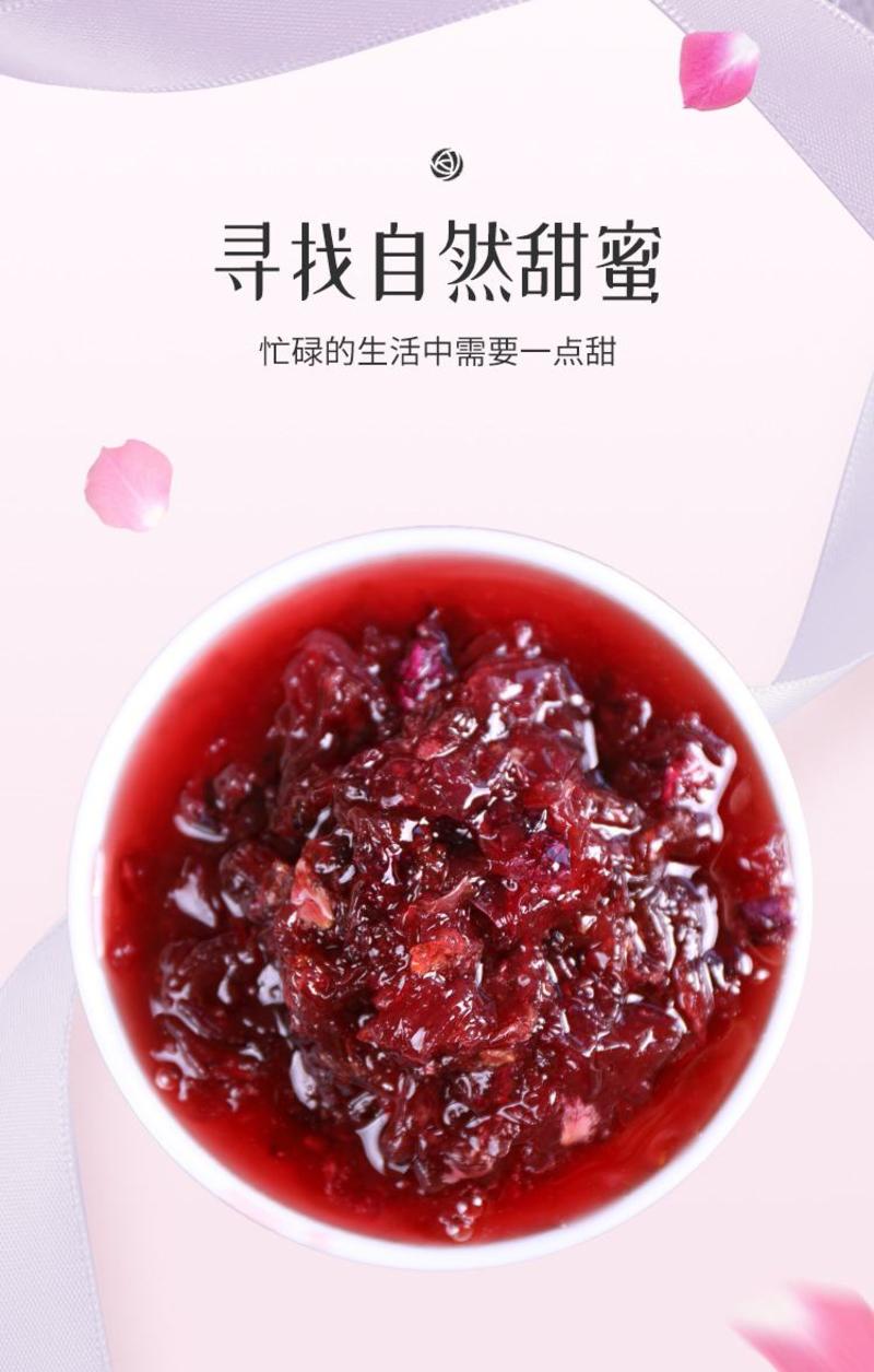 玫瑰酱400g云南食用玫瑰花酿桂花果酱冰粉专用玫瑰糖商用