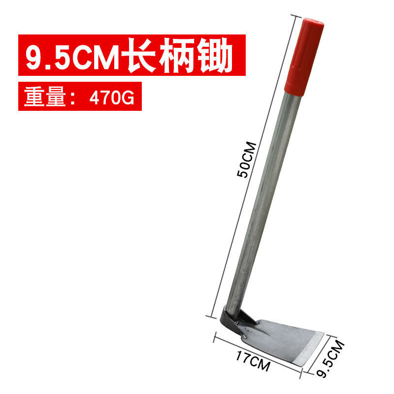 小锄头种菜种花家用小巧型锄草锄头户外全钢挖土农具两用园艺