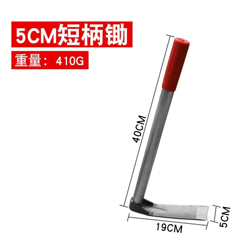 小锄头种菜种花家用小巧型锄草锄头户外全钢挖土农具两用园艺