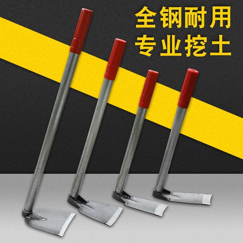 小锄头种菜种花家用小巧型锄草锄头户外全钢挖土农具两用园艺