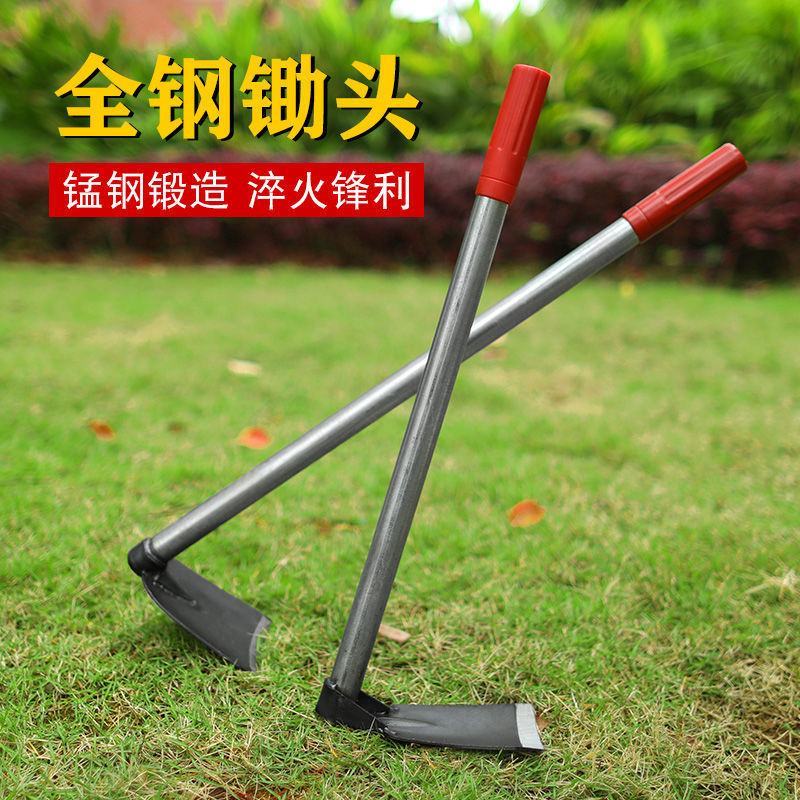 小锄头种菜种花家用小巧型锄草锄头户外全钢挖土农具两用园艺