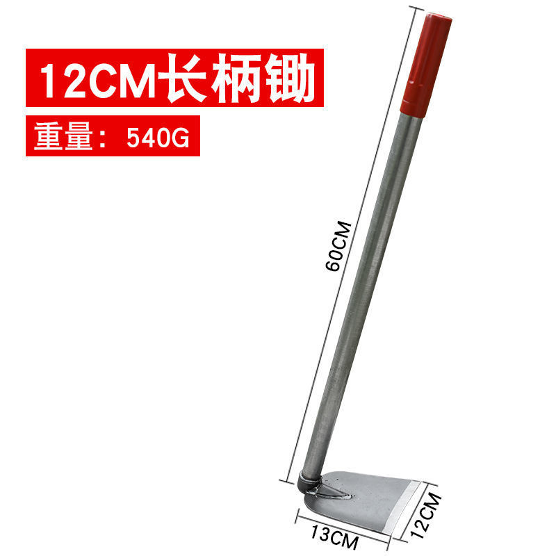 小锄头种菜种花家用小巧型锄草锄头户外全钢挖土农具两用园艺