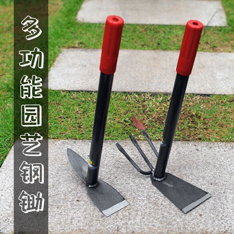 小锄头种菜种花家用小巧型锄草锄头户外全钢挖土农具两用园艺