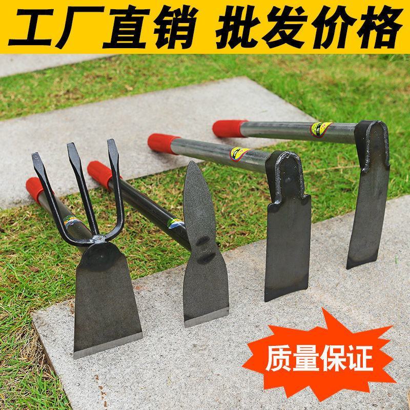 小锄头种菜种花家用小巧型锄草锄头户外全钢挖土农具两用园艺