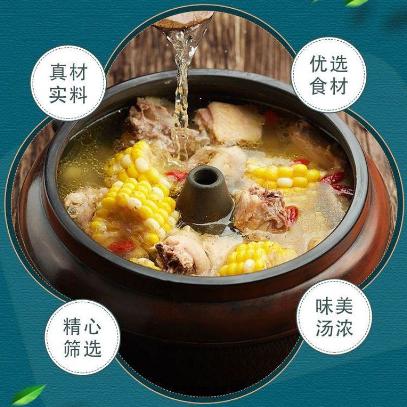 春夏秋冬季滋补煲汤料包干货广东风味家庭汤料批发包邮