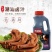 外婆卤老卤汁1.1kg潮汕卤水卤味调料包家用加水即卤料