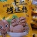 核桃，新疆枣，新疆灰枣，