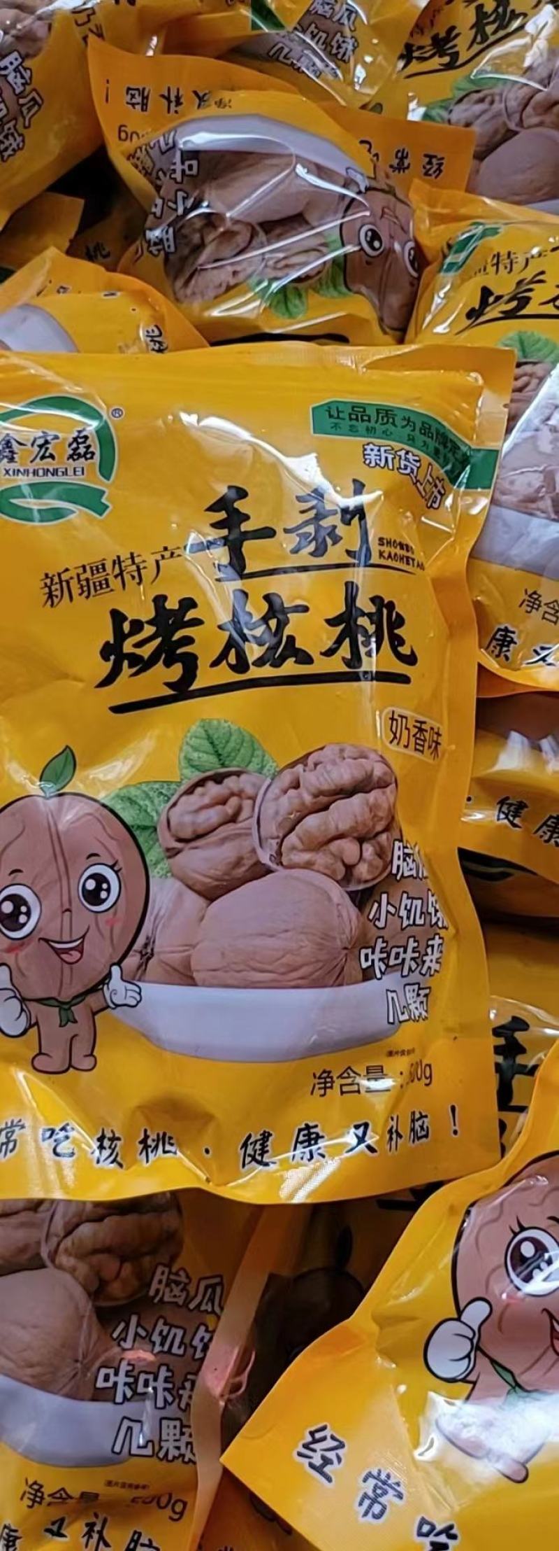 核桃，新疆枣，新疆灰枣，
