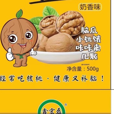 核桃，新疆枣，新疆灰枣，