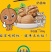 核桃，新疆枣，新疆灰枣，