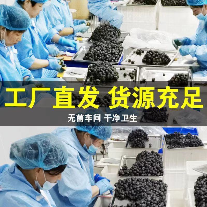 九蒸九晒纯手工低糖黑芝麻丸，以黑养黑健康零食小吃。