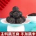 九蒸九晒纯手工低糖黑芝麻丸，以黑养黑健康零食小吃。