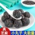 九蒸九晒纯手工低糖黑芝麻丸，以黑养黑健康零食小吃。