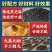 九蒸九晒纯手工低糖黑芝麻丸，以黑养黑健康零食小吃。
