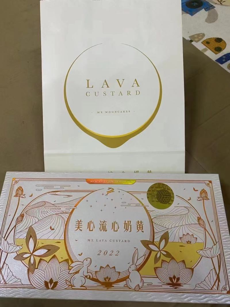 香港美心流心奶黄月饼