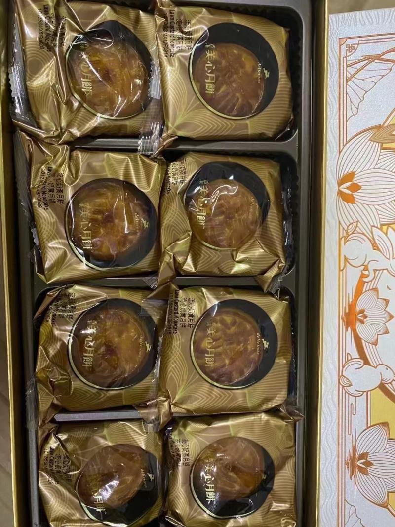 香港美心流心奶黄月饼