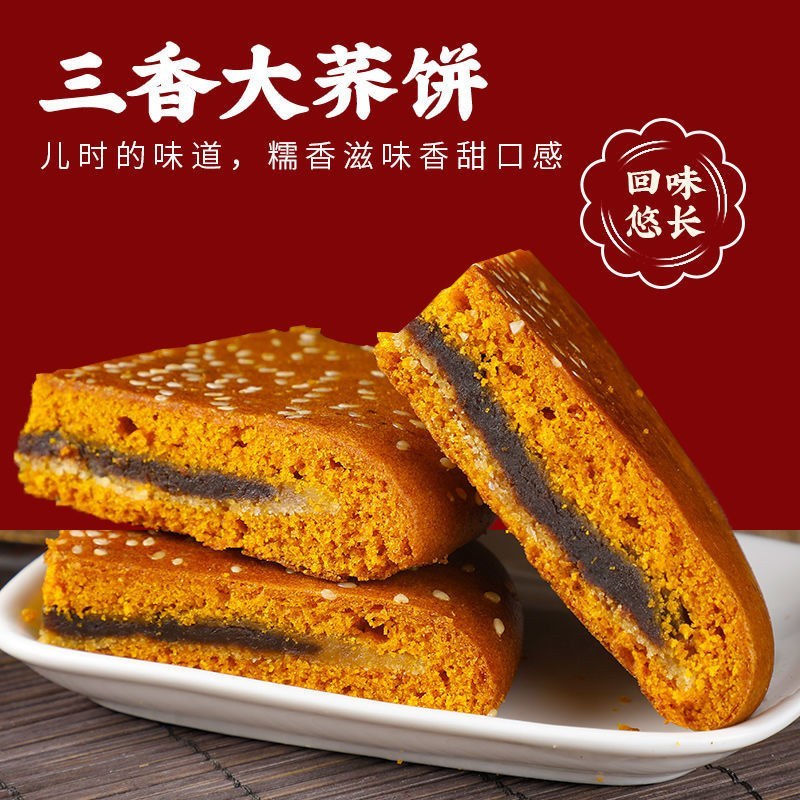 赶紧赶快云南大饼吃过的都知道
