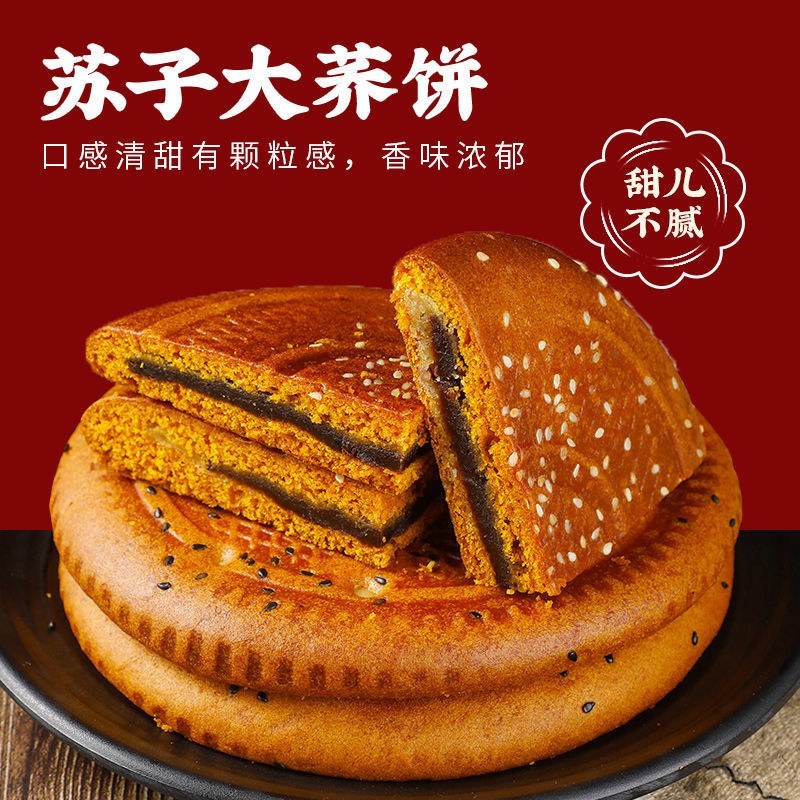 赶紧赶快云南大饼吃过的都知道