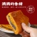 赶紧赶快云南大饼吃过的都知道