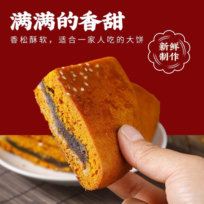 赶紧赶快云南大饼吃过的都知道