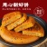 赶紧赶快云南大饼吃过的都知道